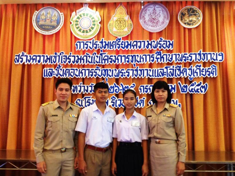นักเรียนทุนพระราชทานประชุมเตรียมความพร้อม ปีการศึกษา 2557